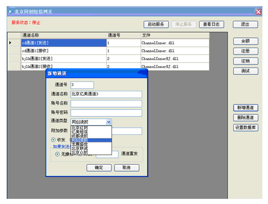 龙八国际app集团